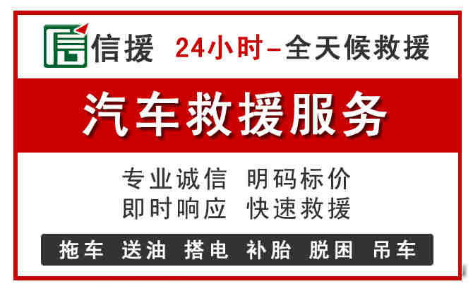 永修汽车送油救援 (8).jpg