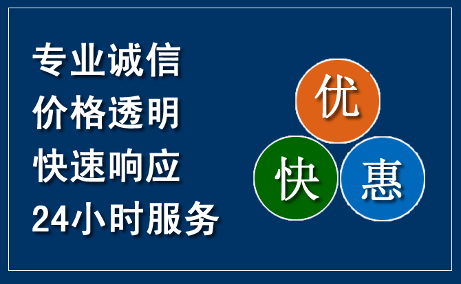 永修汽车救援送柴油